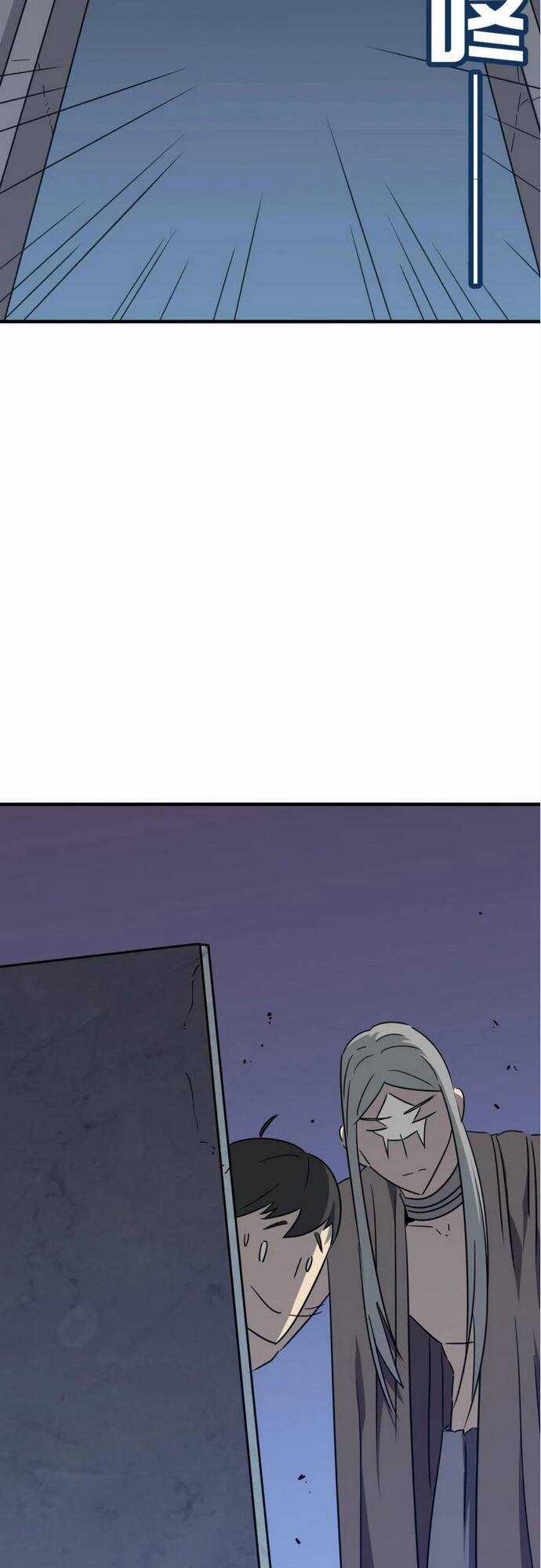 Anh Hùng Dũng Cảm Chapter 27 trang 30