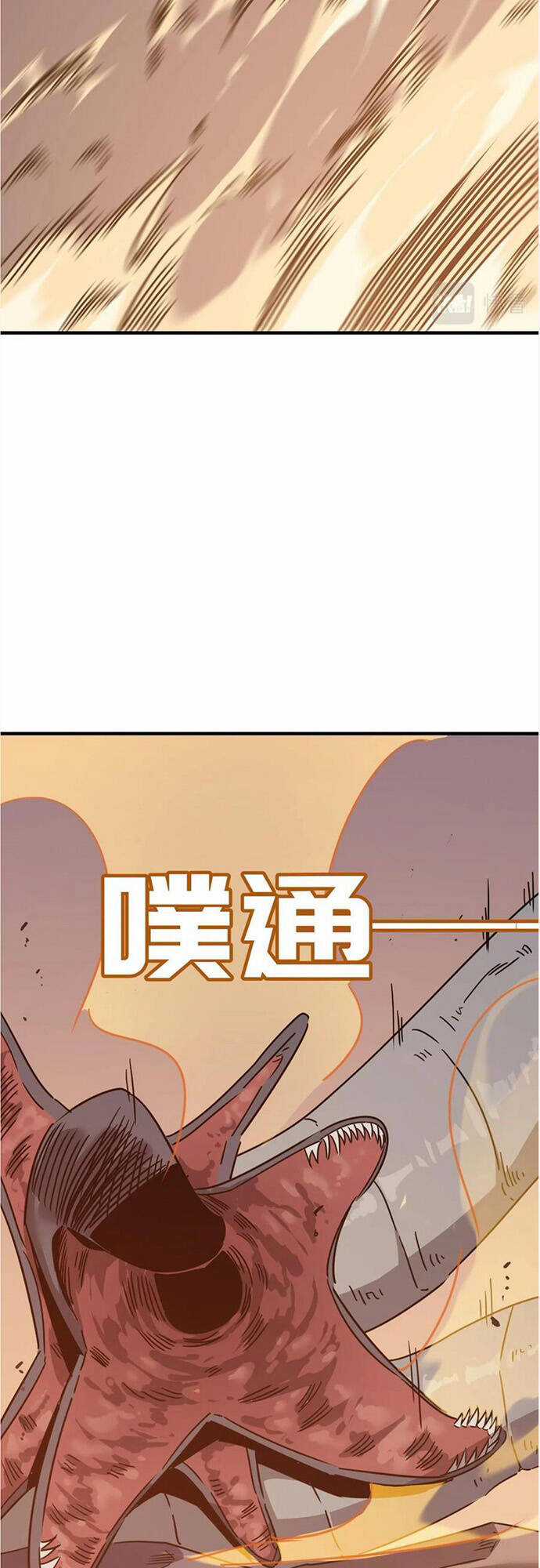 Anh Hùng Dũng Cảm Chapter 30 trang 10