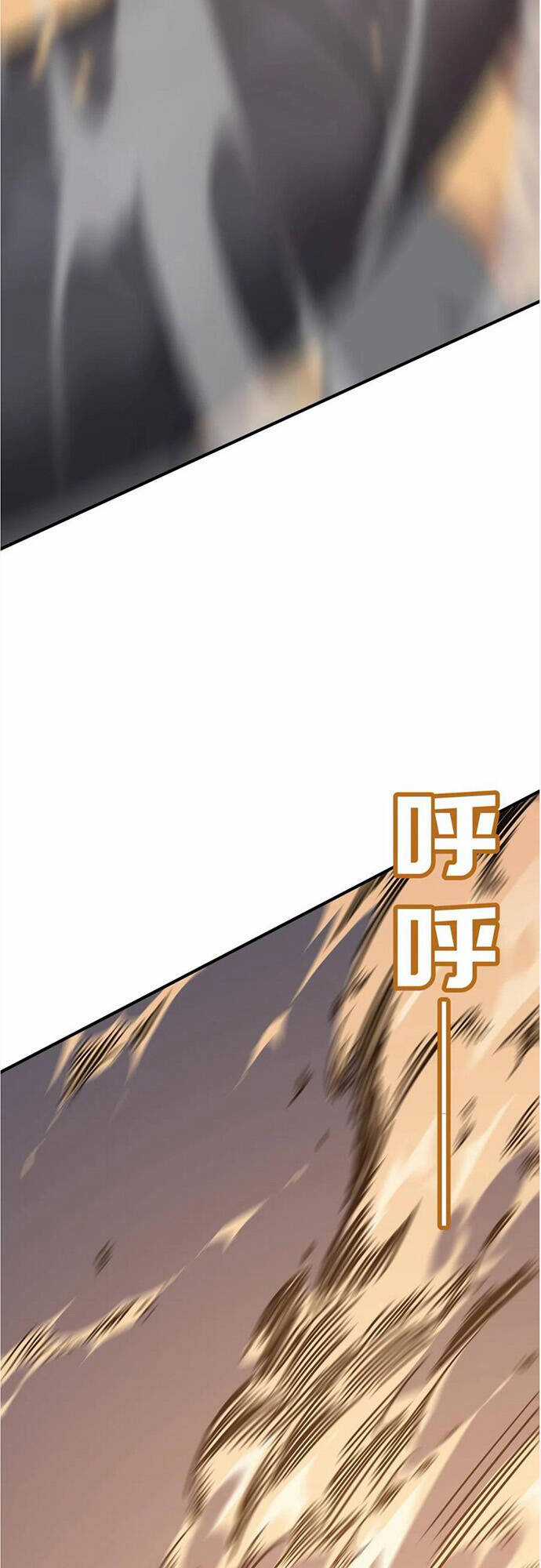 Anh Hùng Dũng Cảm Chapter 30 trang 9