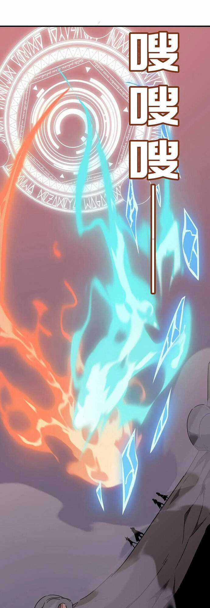 Anh Hùng Dũng Cảm Chapter 31 trang 5