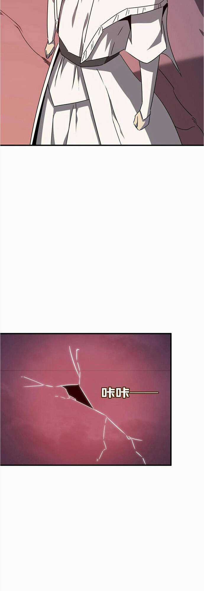 Anh Hùng Dũng Cảm Chapter 32 trang 12