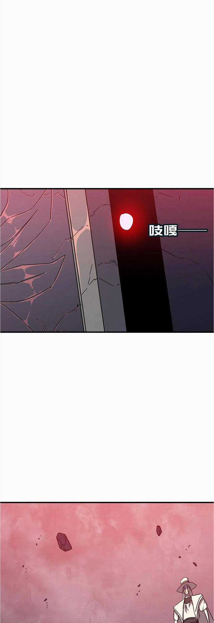 Anh Hùng Dũng Cảm Chapter 32 trang 17