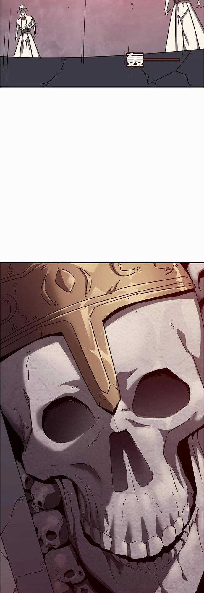 Anh Hùng Dũng Cảm Chapter 32 trang 18