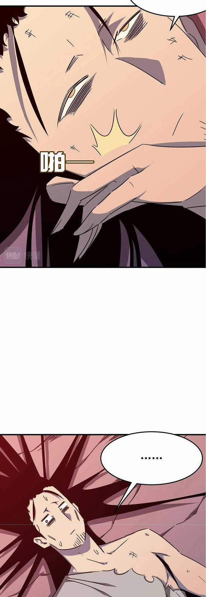 Anh Hùng Dũng Cảm Chapter 32 trang 2