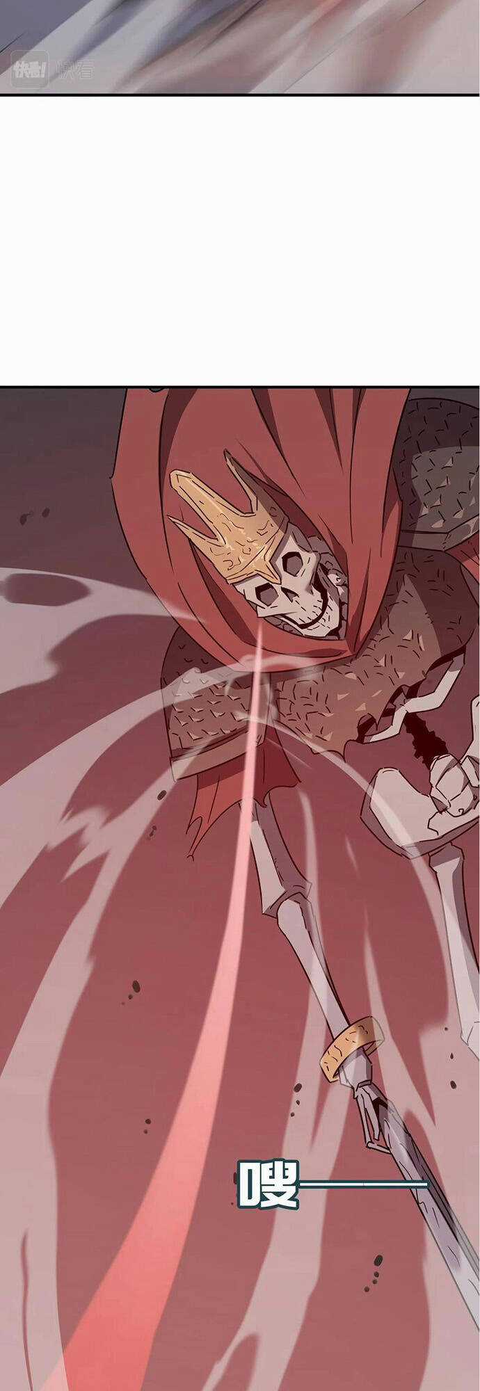 Anh Hùng Dũng Cảm Chapter 32 trang 30