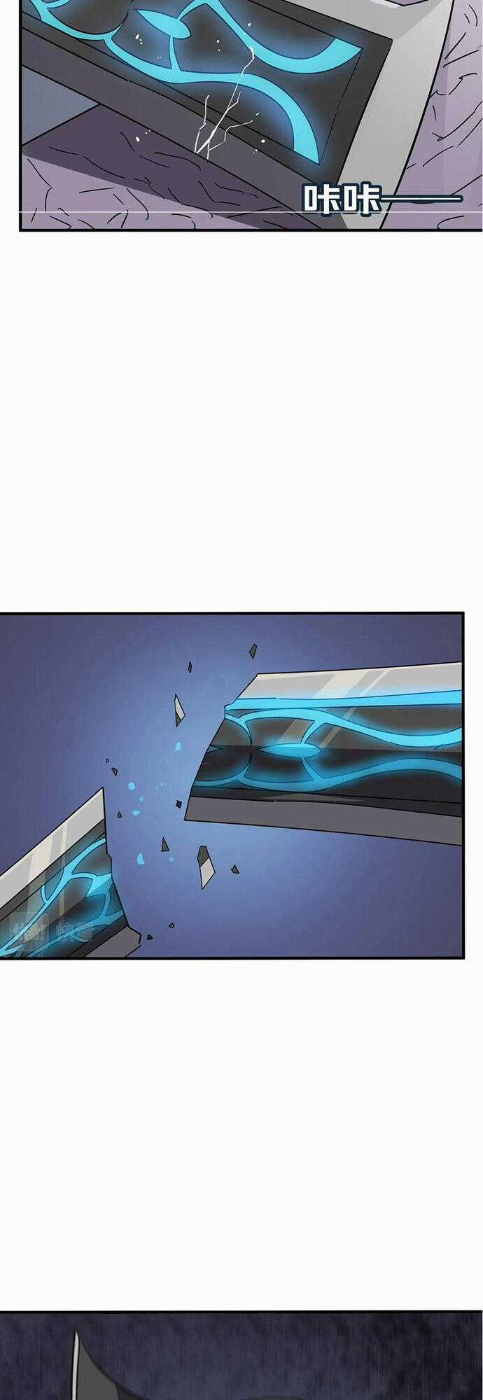 Anh Hùng Dũng Cảm Chapter 32 trang 40