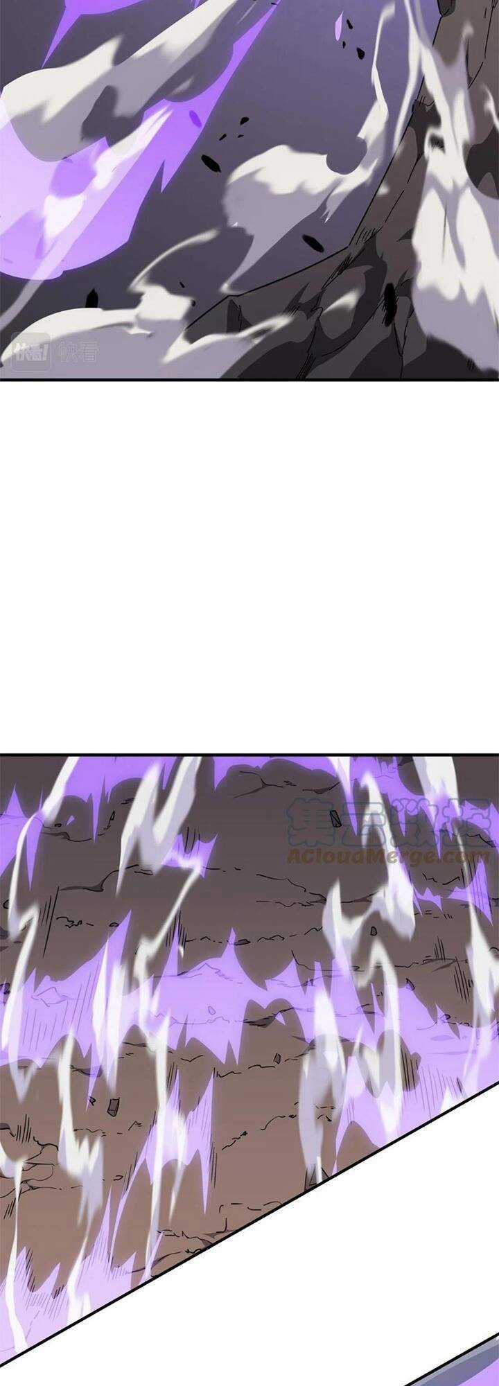 Anh Hùng Dũng Cảm Chapter 33 trang 5