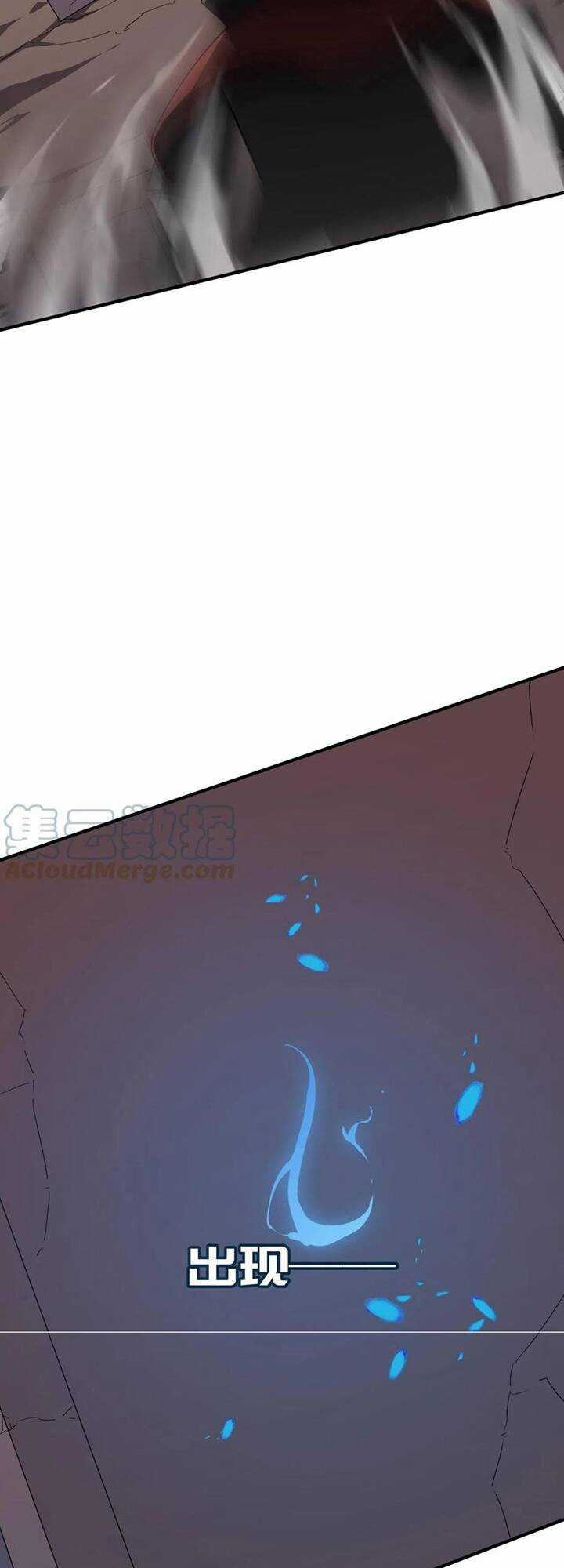 Anh Hùng Dũng Cảm Chapter 34 trang 32