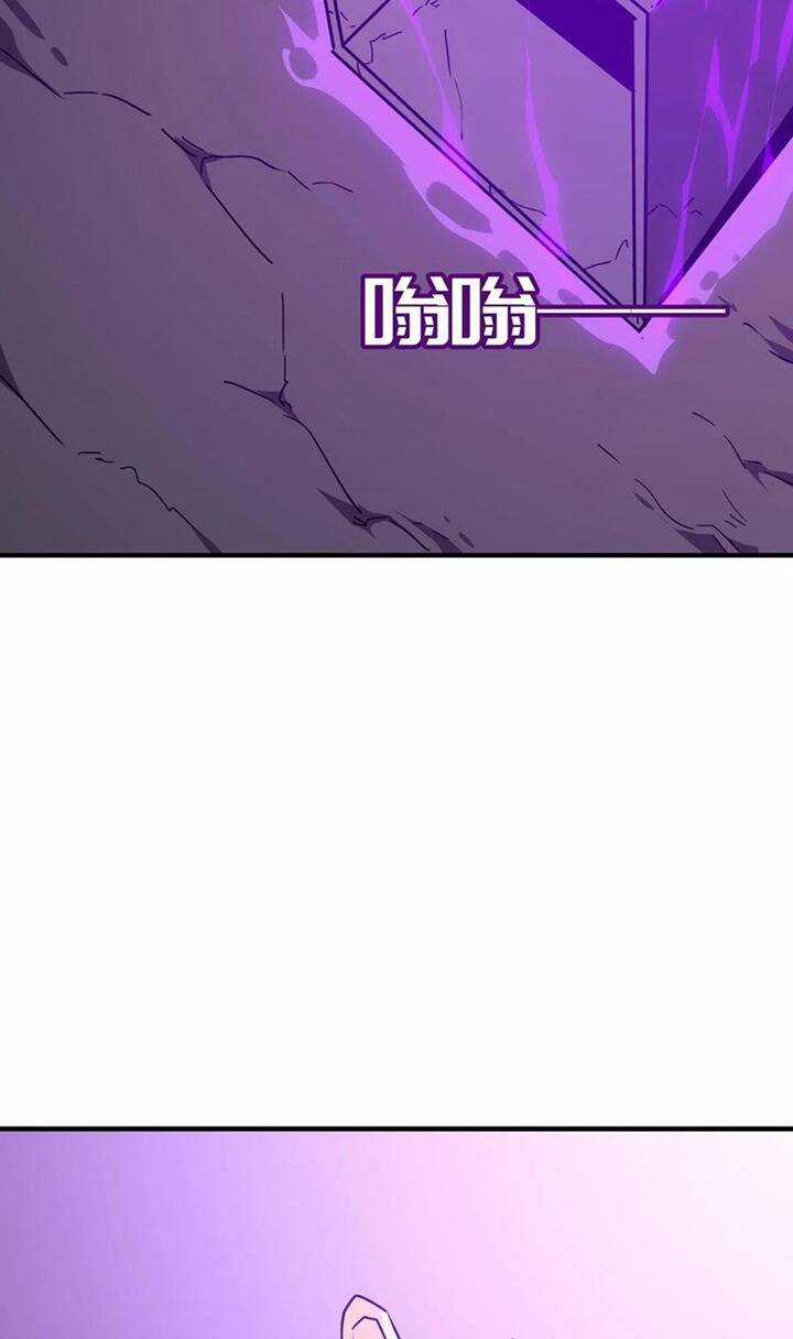 Anh Hùng Dũng Cảm Chapter 34 trang 39