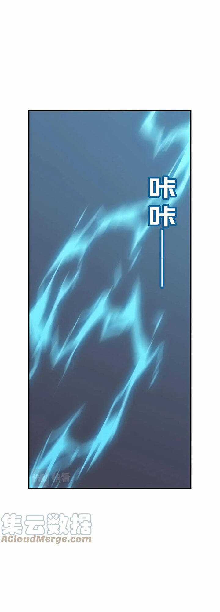 Anh Hùng Dũng Cảm Chapter 43 trang 33