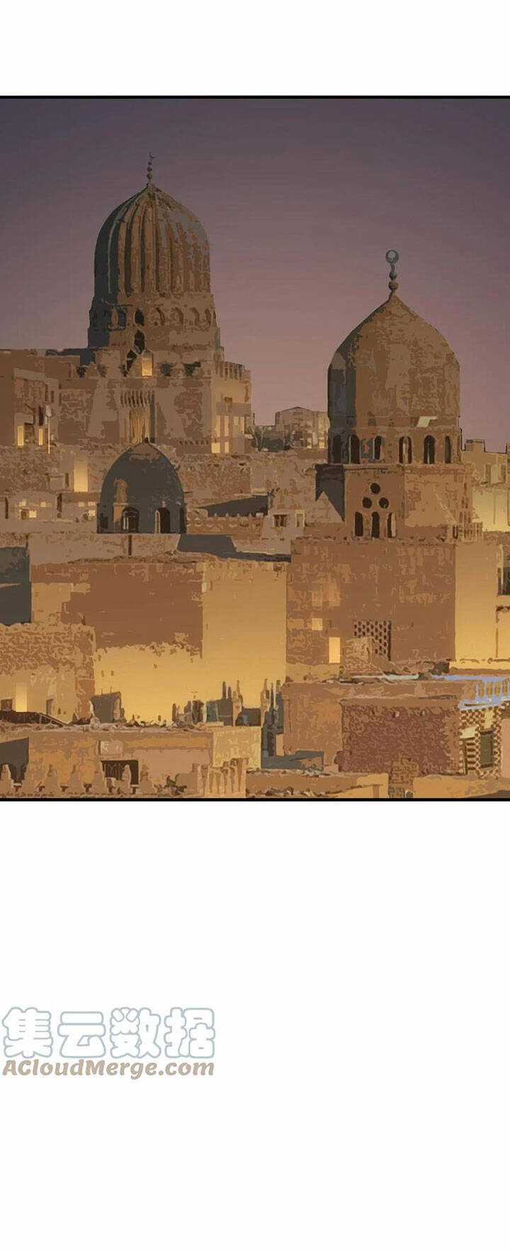 Anh Hùng Dũng Cảm Chapter 43 trang 7