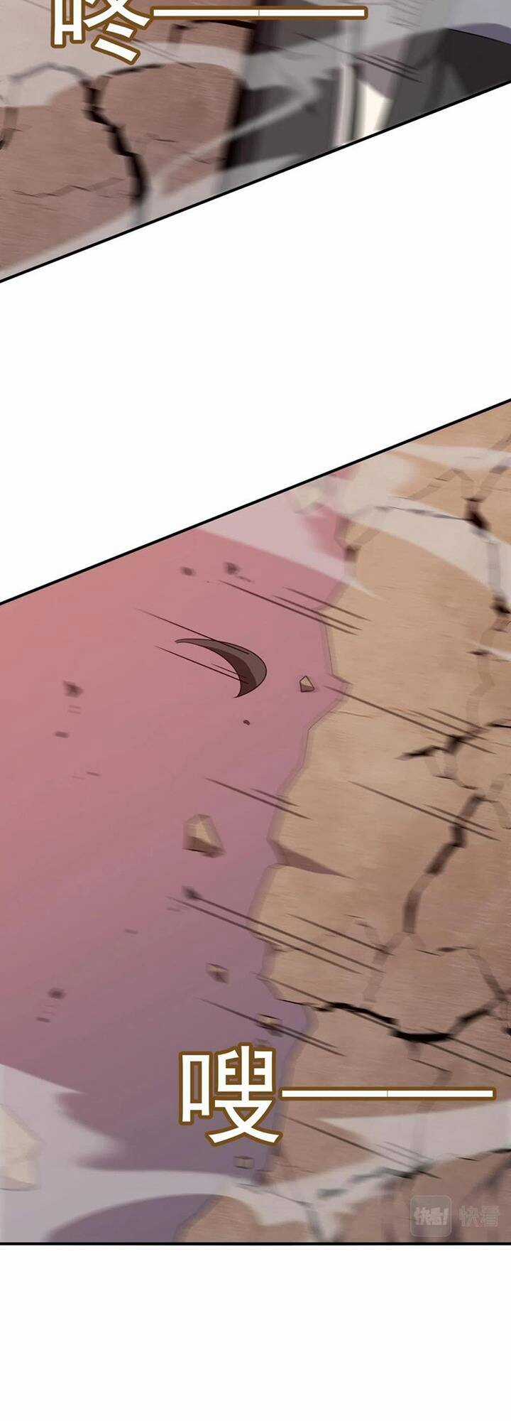 Anh Hùng Dũng Cảm Chapter 45 trang 20