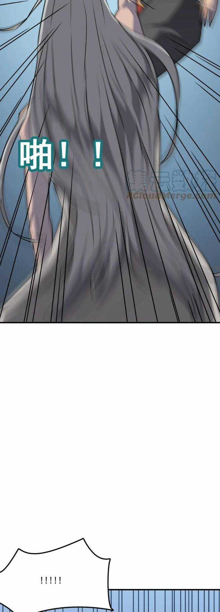 Anh Hùng Dũng Cảm Chapter 46 trang 17