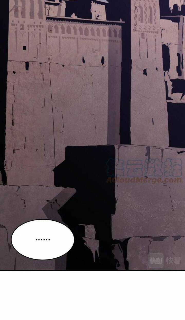 Anh Hùng Dũng Cảm Chapter 47 trang 23