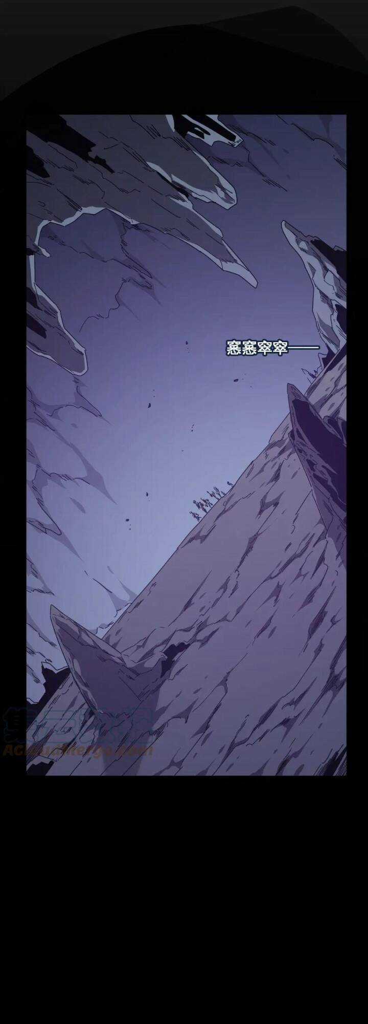 Anh Hùng Dũng Cảm Chapter 48 trang 2