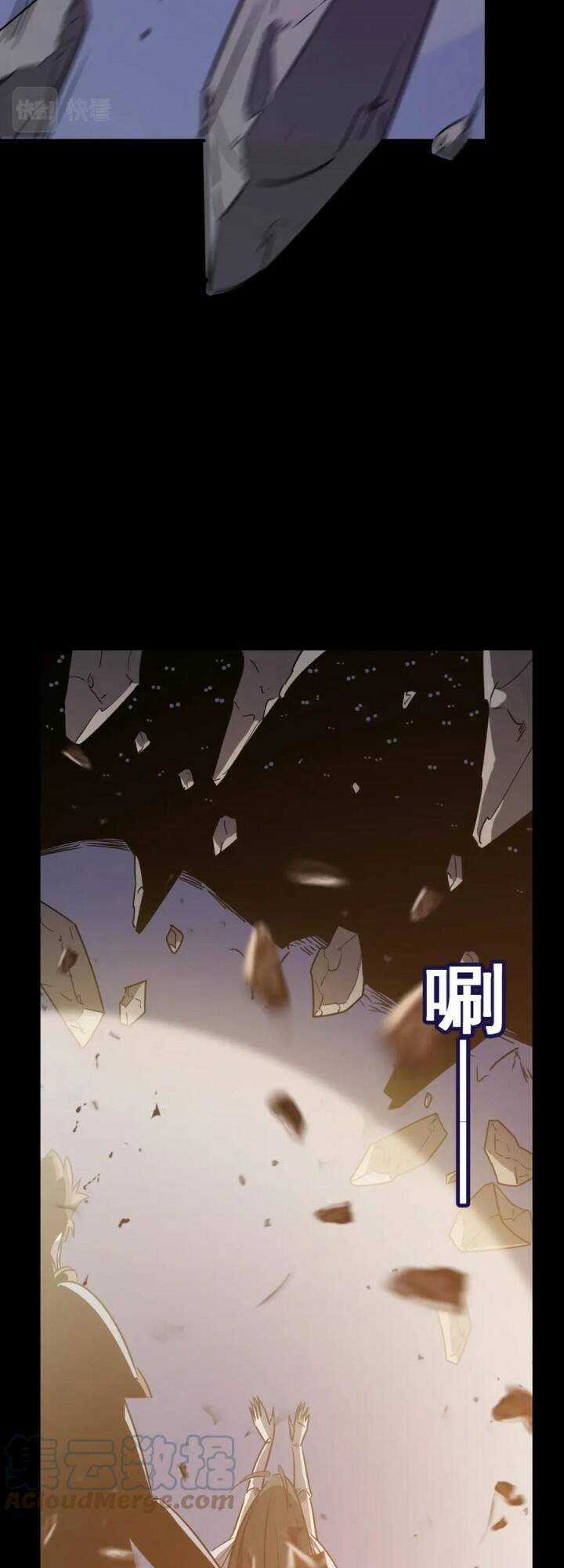 Anh Hùng Dũng Cảm Chapter 48 trang 5