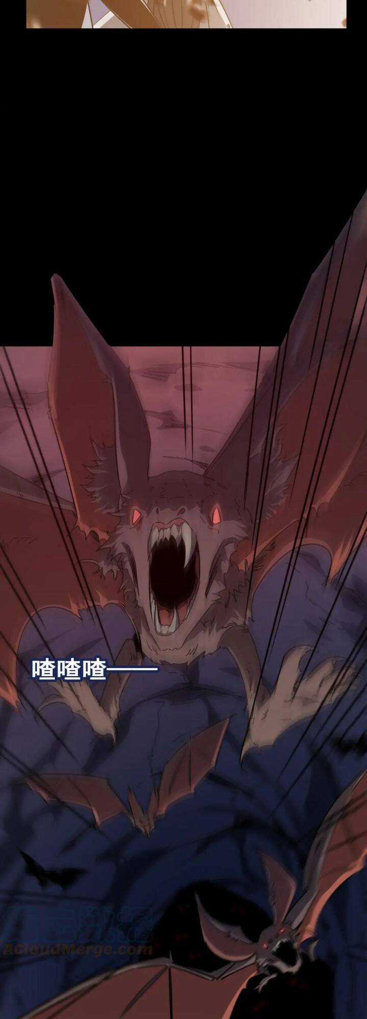 Anh Hùng Dũng Cảm Chapter 48 trang 6