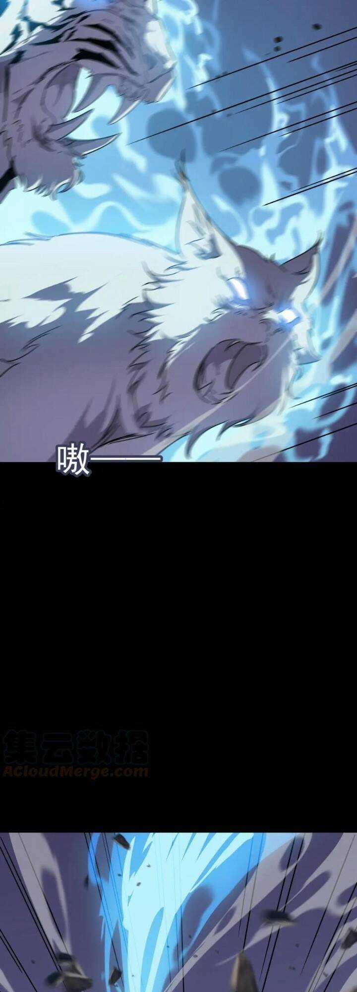 Anh Hùng Dũng Cảm Chapter 50 trang 11