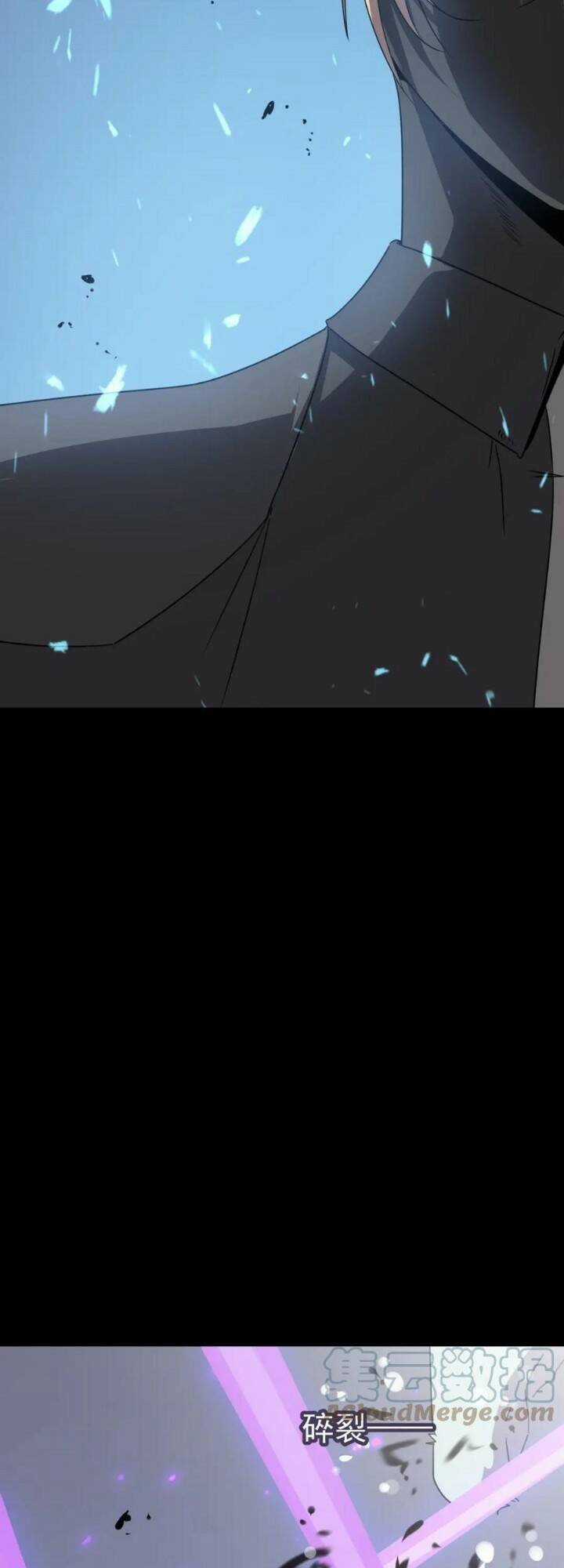 Anh Hùng Dũng Cảm Chapter 50 trang 17