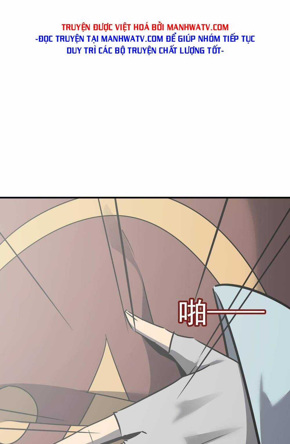 Anh Hùng Dũng Cảm Chapter 57 trang 50