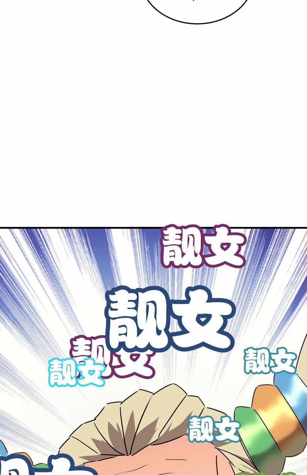 Anh Hùng Dũng Cảm Chapter 58 trang 16