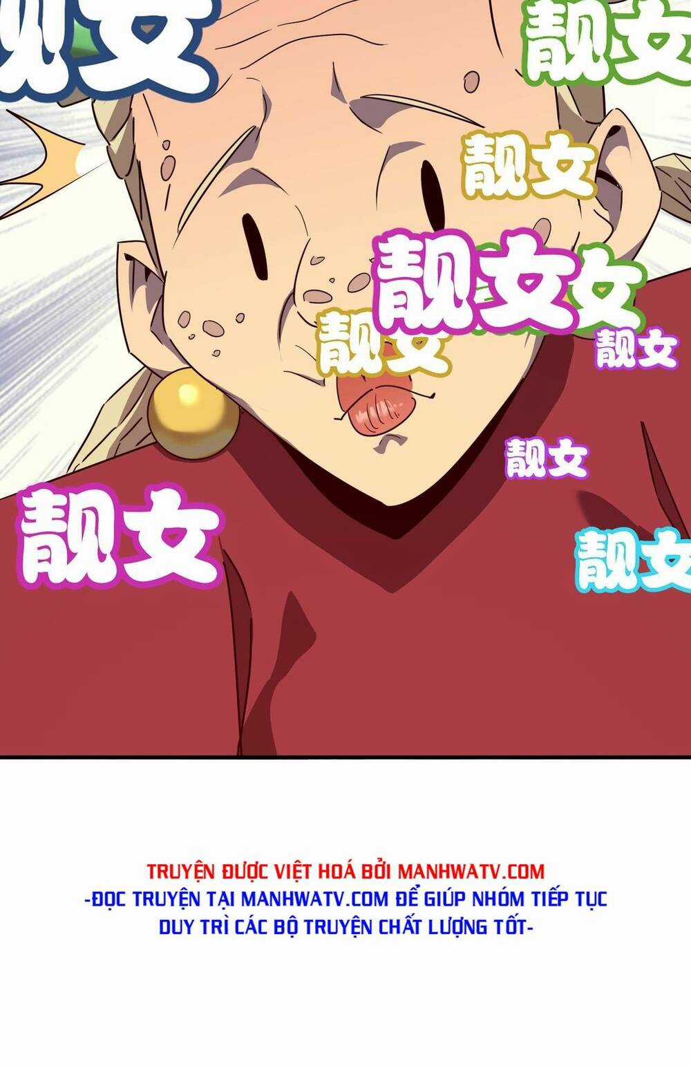 Anh Hùng Dũng Cảm Chapter 58 trang 17