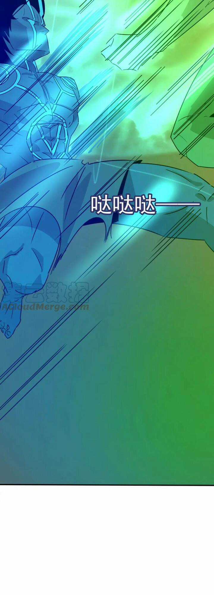 Anh Hùng Dũng Cảm Chapter 61 trang 24