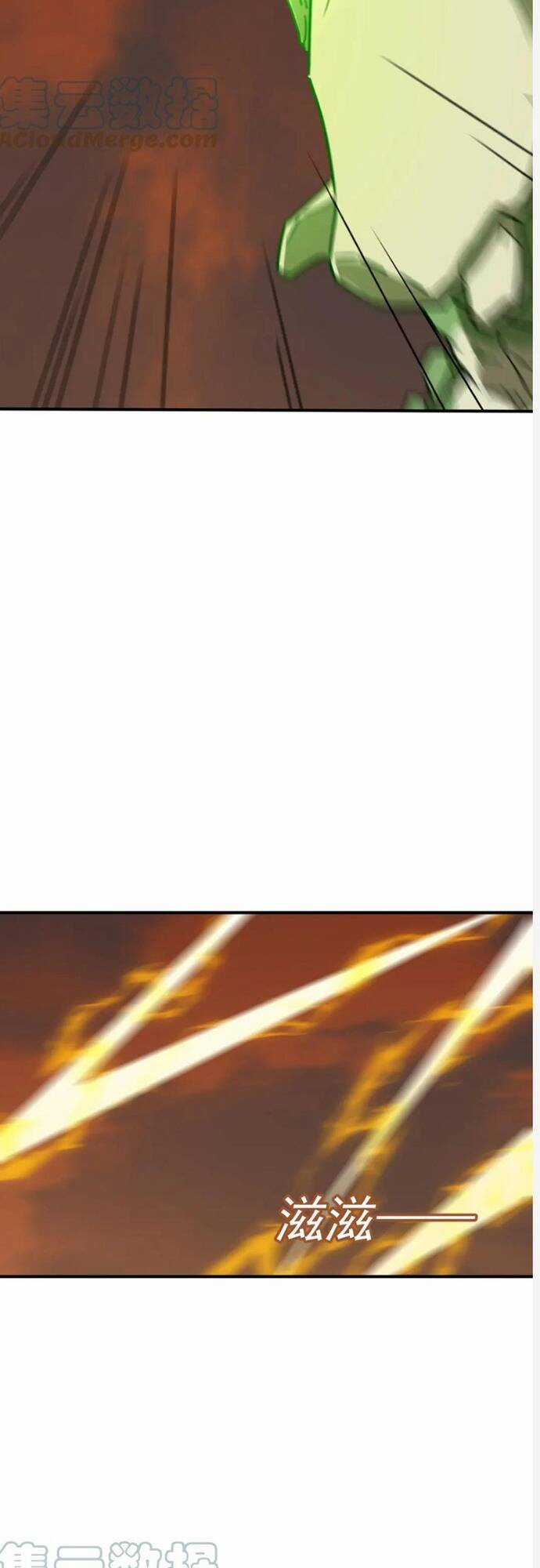 Anh Hùng Dũng Cảm Chapter 63 trang 18