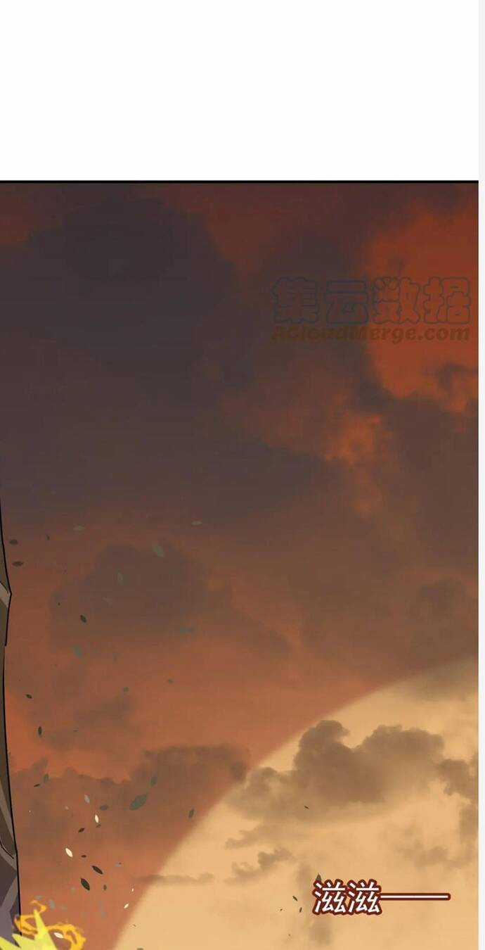 Anh Hùng Dũng Cảm Chapter 63 trang 21