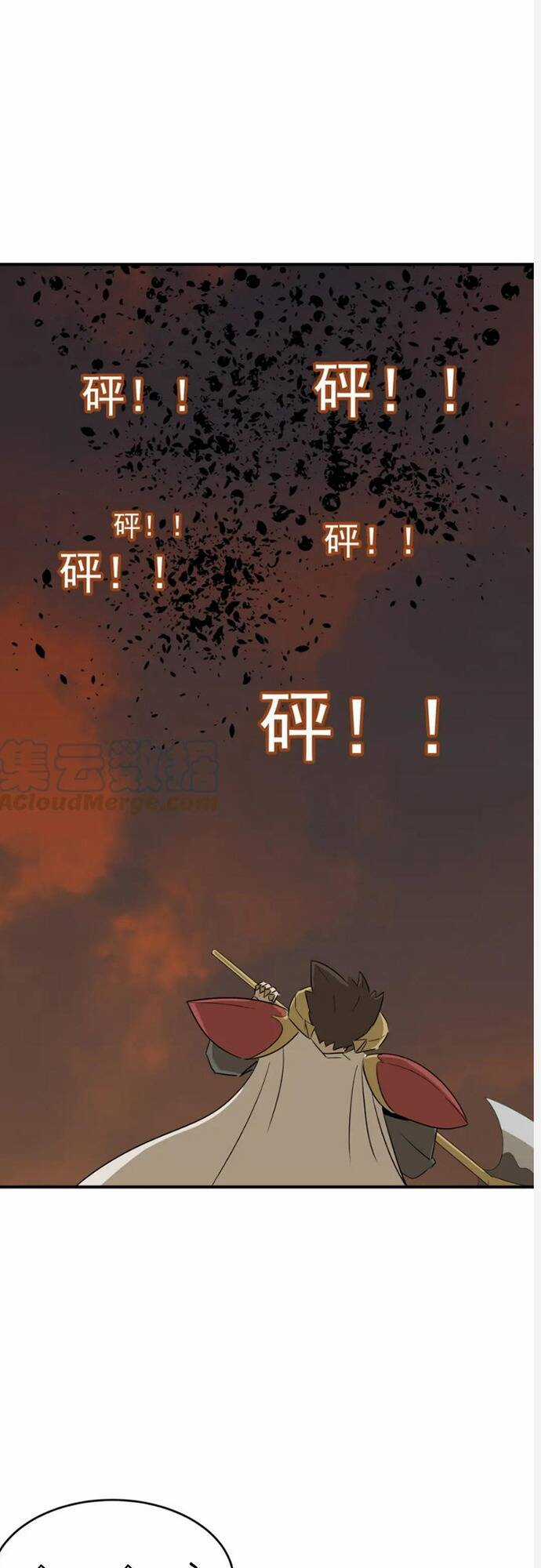 Anh Hùng Dũng Cảm Chapter 63 trang 26