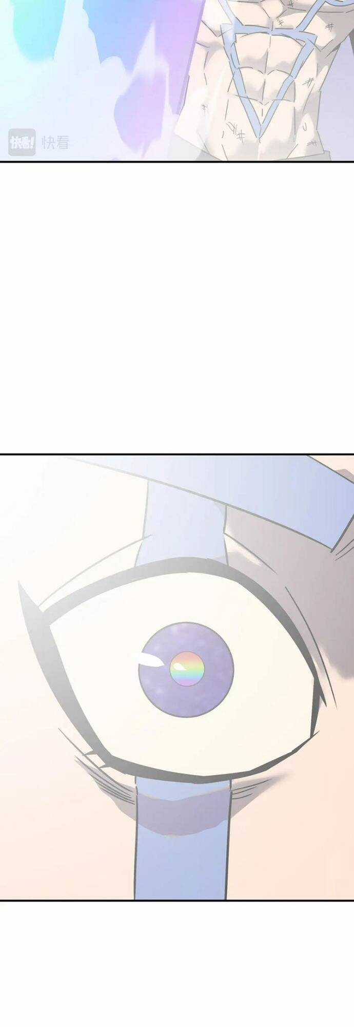 Anh Hùng Dũng Cảm Chapter 64 trang 38