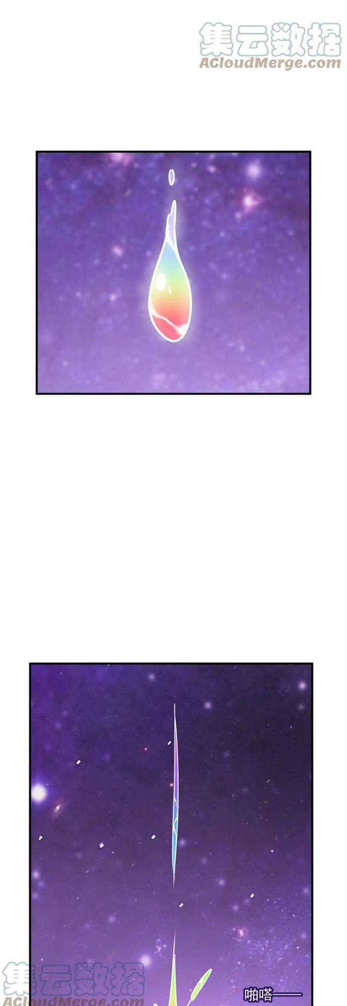 Anh Hùng Dũng Cảm Chapter 64 trang 39