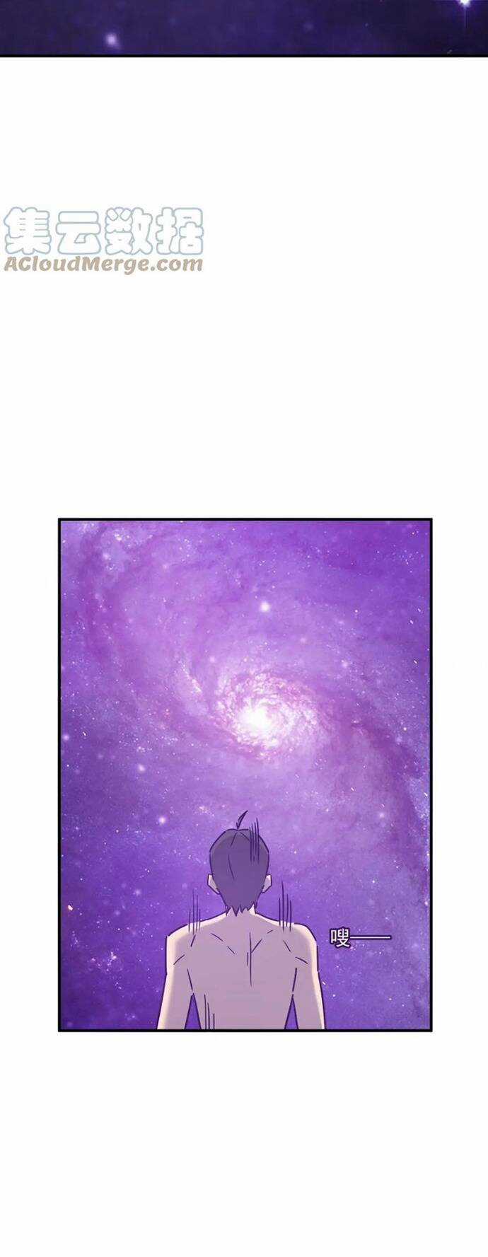 Anh Hùng Dũng Cảm Chapter 64 trang 41