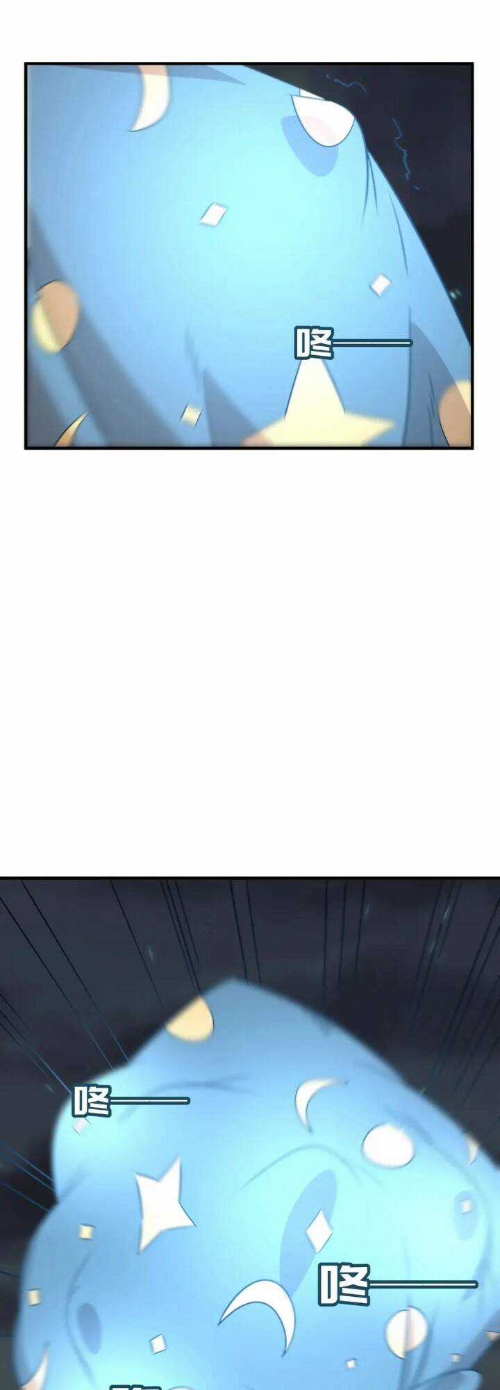 Anh Hùng Dũng Cảm Chapter 69 trang 18