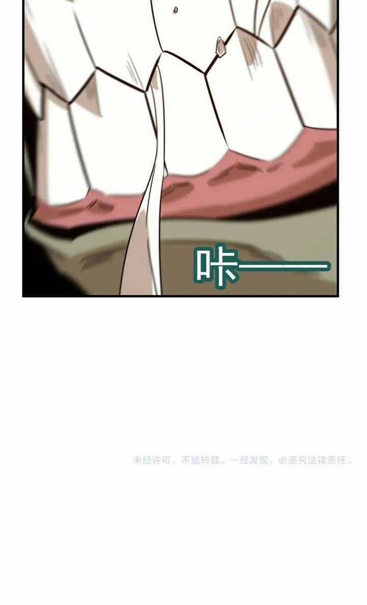 Anh Hùng Dũng Cảm Chapter 69 trang 44