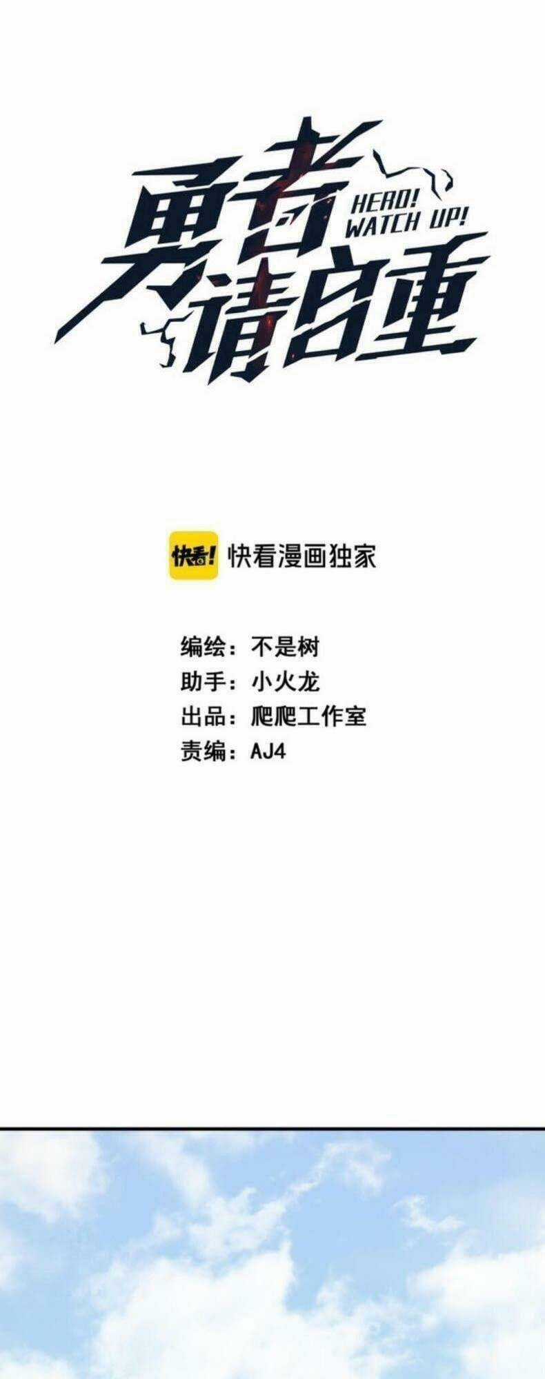 Anh Hùng Dũng Cảm Chapter 7 trang 10