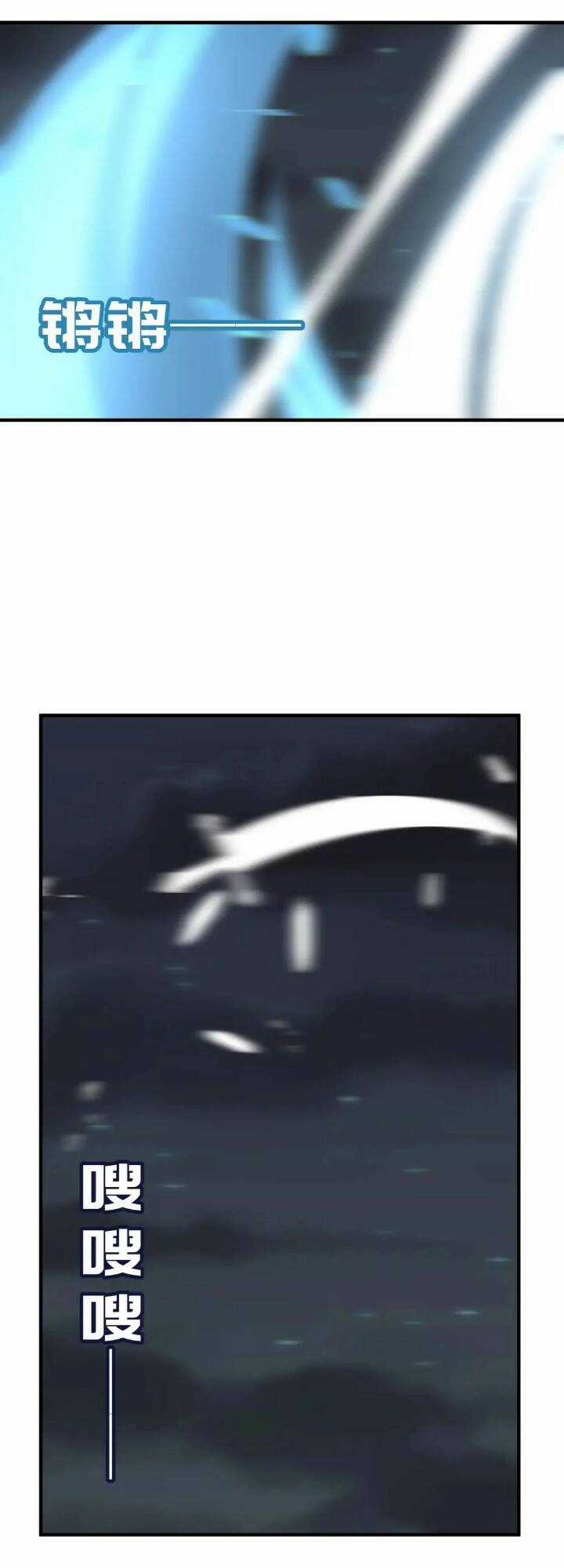 Anh Hùng Dũng Cảm Chapter 71 trang 25