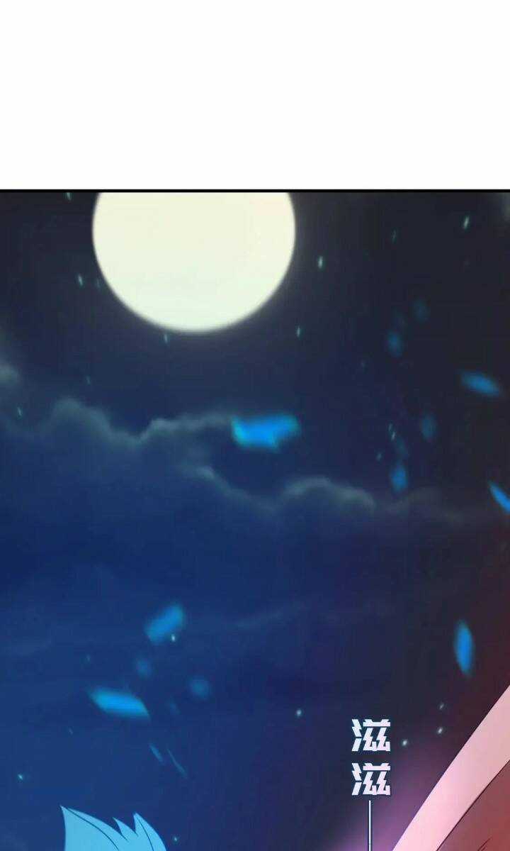 Anh Hùng Dũng Cảm Chapter 71 trang 31