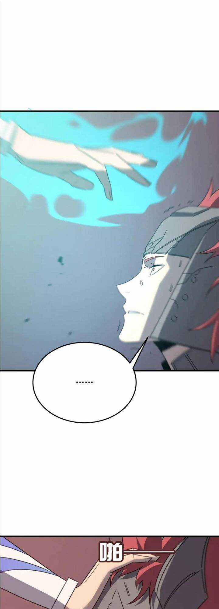 Anh Hùng Dũng Cảm Chapter 73 trang 17