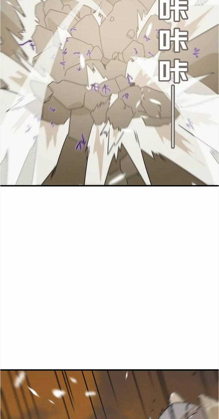 Anh Hùng Dũng Cảm Chapter 77 trang 27