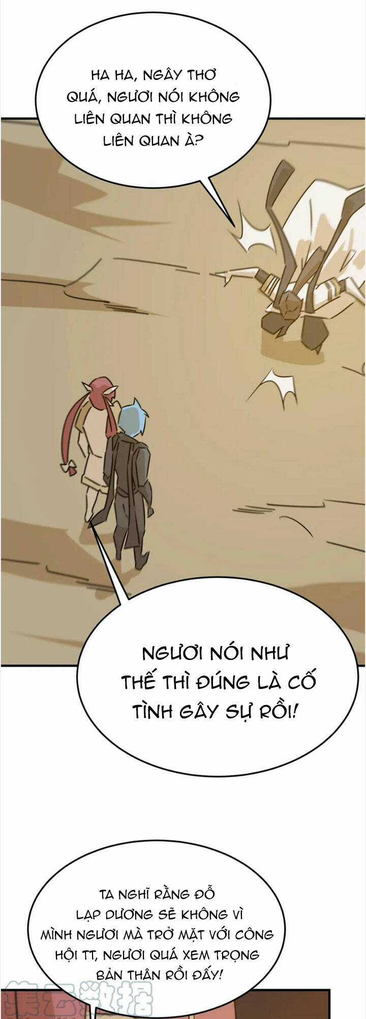 Anh Hùng Dũng Cảm Chapter 77 trang 3