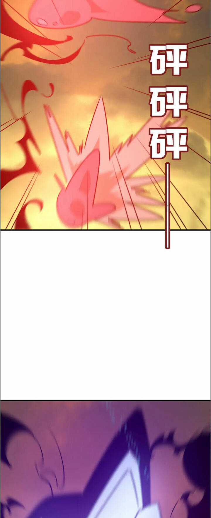 Anh Hùng Dũng Cảm Chapter 78 trang 32