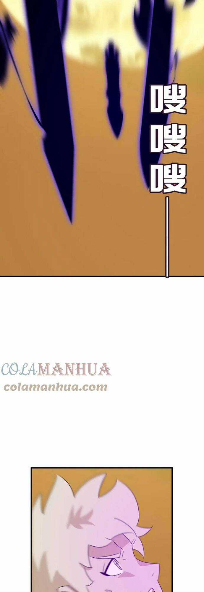 Anh Hùng Dũng Cảm Chapter 80 trang 2