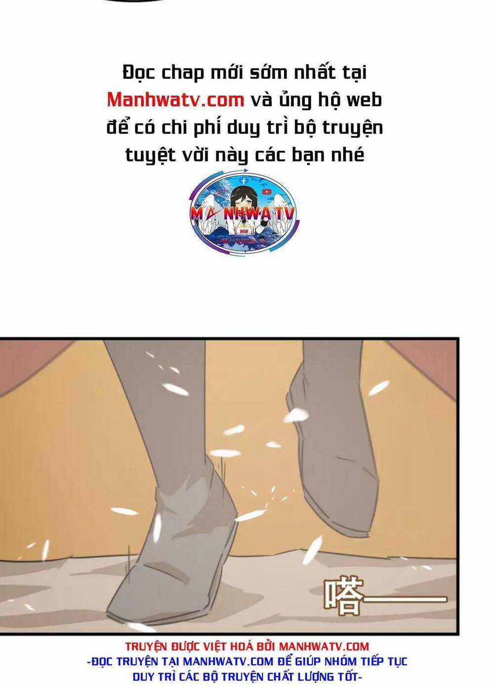 Anh Hùng Dũng Cảm Chapter 81 trang 13