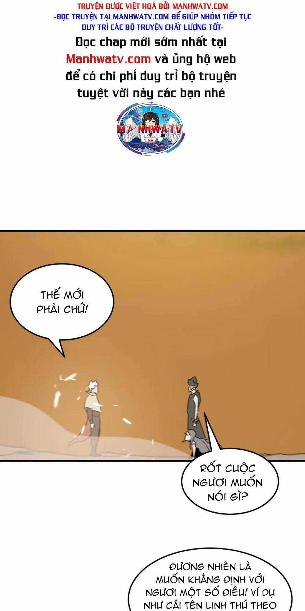 Anh Hùng Dũng Cảm Chapter 81 trang 33