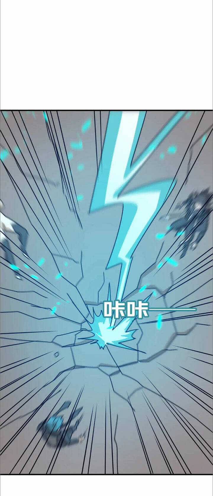 Anh Hùng Dũng Cảm Chapter 85 trang 40