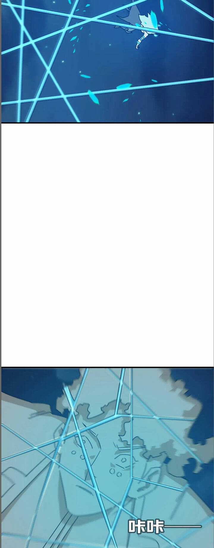 Anh Hùng Dũng Cảm Chapter 85 trang 6