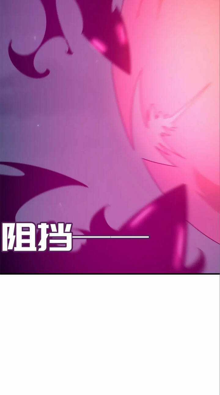 Anh Hùng Dũng Cảm Chapter 93 trang 28