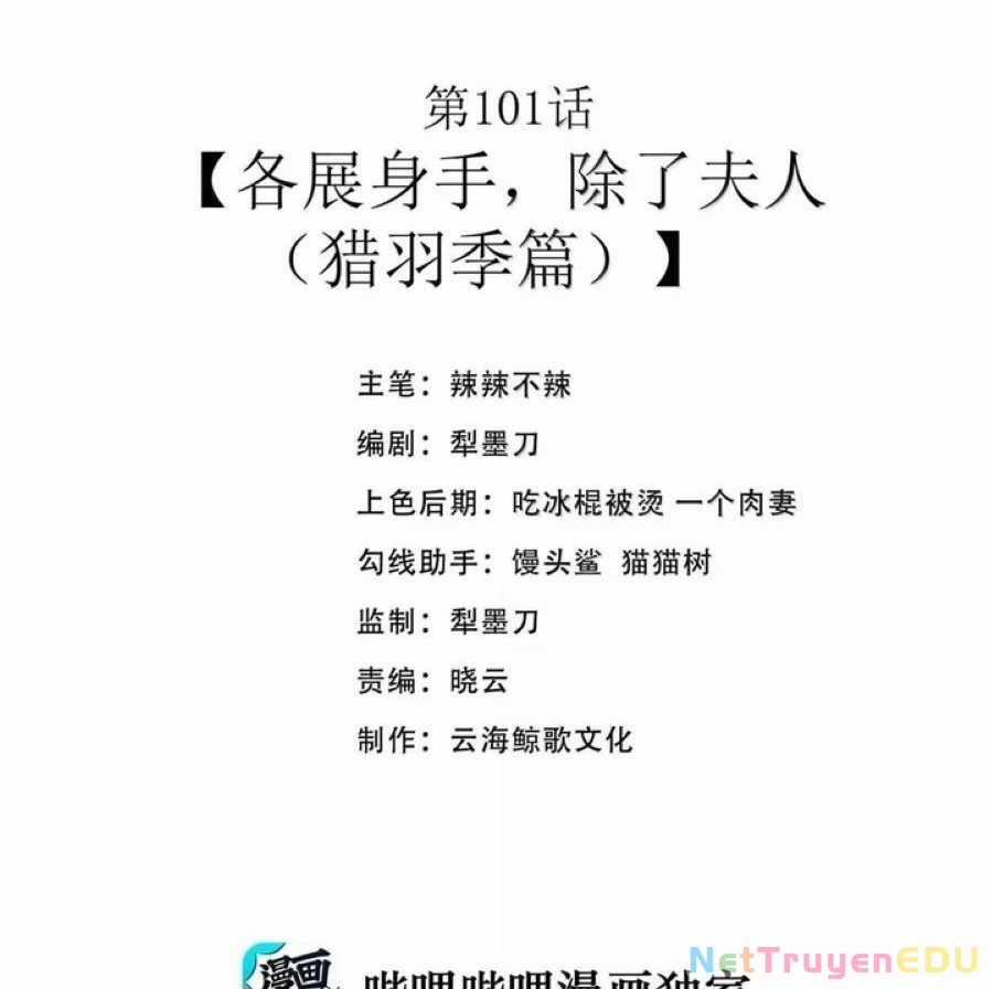 Anh Hùng Giai Cấp Tư Sản Chapter 101 trang 2