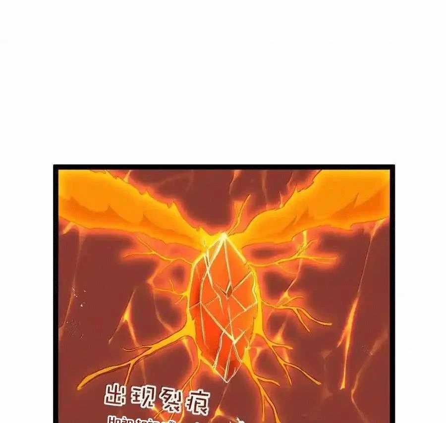 Anh Hùng Giai Cấp Tư Sản Chapter 104 trang 78